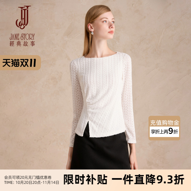 2025年白色蕾丝条纹长袖T恤女秋季新款修身别致绝美小众开叉上衣