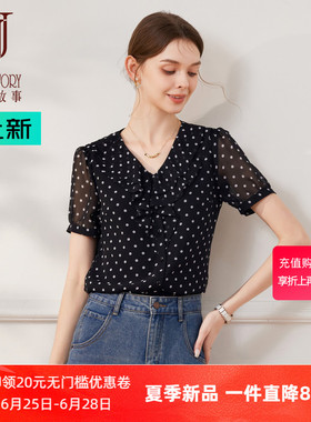 法式波点黑色衬衫女夏季2026新款雪纺衫知性气质短袖衬衣小众短款
