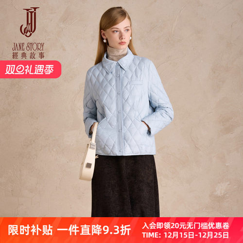 高端轻薄羽绒服女款羽绒夹克