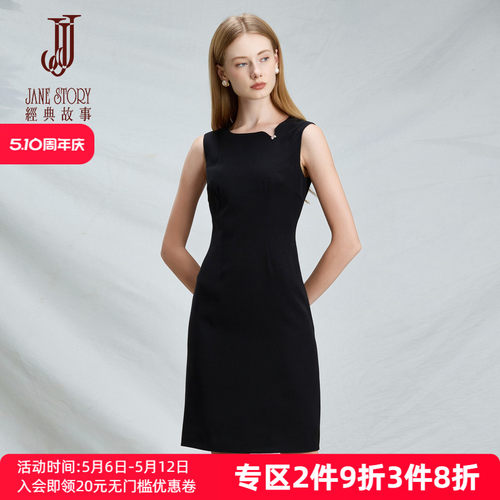 法式小资无袖连衣裙女叠穿背心裙