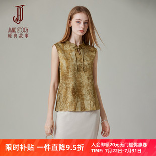无袖 经典 薄款 2025新款 背心上衣小个子 故事高端缎面旗袍上衣女夏季