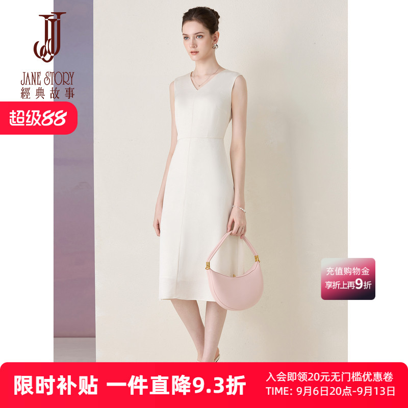 V领缎面连衣裙女简约内搭背心裙图片