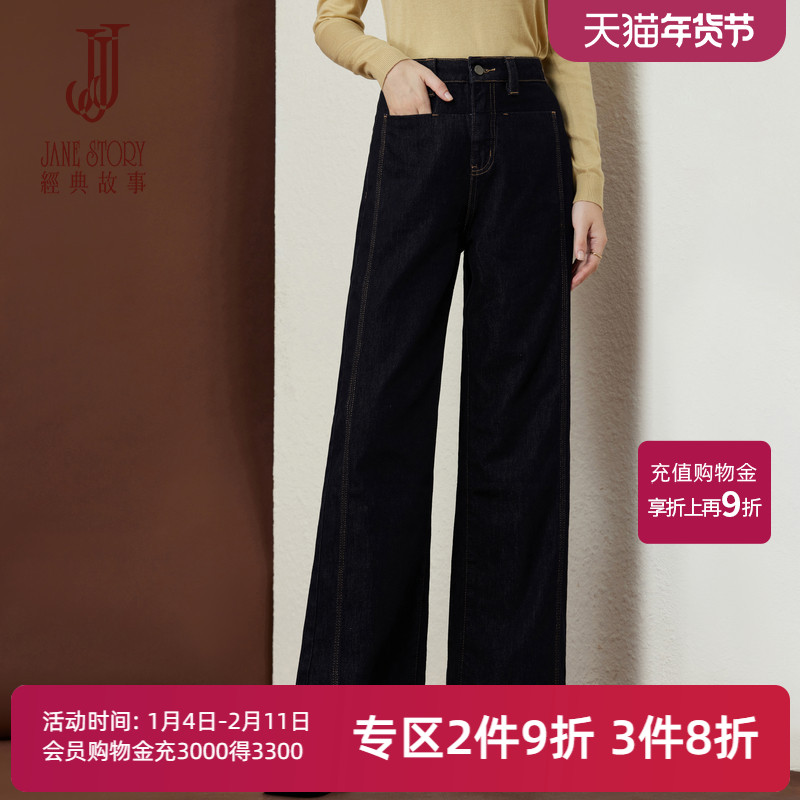 黑色天丝棉牛仔裤女2025年秋季新款高腰垂坠感直筒裤百搭阔腿裤,女装/女士精品,牛仔裤,淘宝优惠券,粉丝福利购,淘宝优惠卷