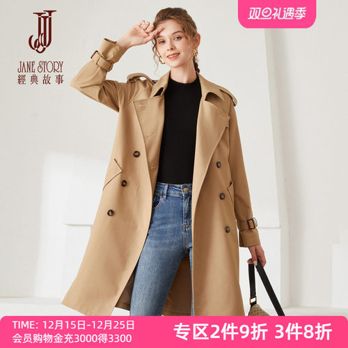 中长款风衣简约双排扣气质外套