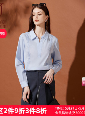 经典故事品牌2026高端通勤棉质蓝色衬衫女春秋新款上衣气质衬衣