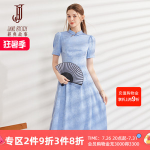 2026新款夏季改良旗袍女新中式气质日常可穿年轻款中国风连衣裙