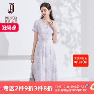 法式优雅方领连衣裙2026年夏季新款超好看花边碎花长裙高级感裙子