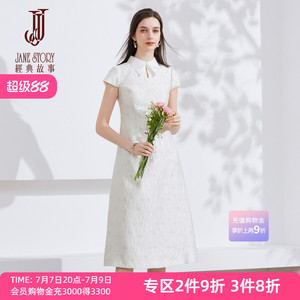 2026新款高端精致白色新中式连衣裙女夏季裙子女神范气质显瘦长裙