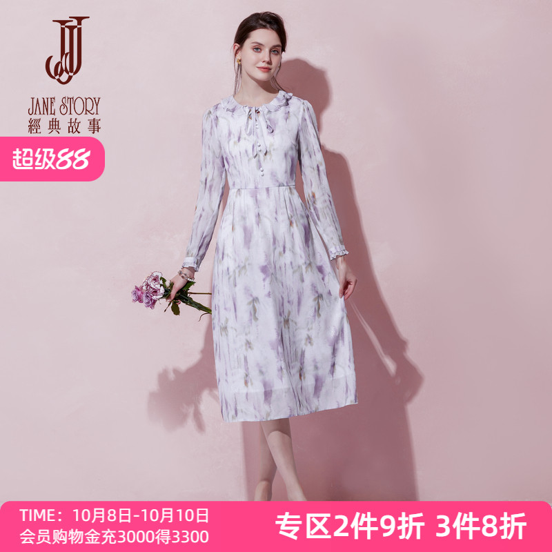 法式温柔风碎花连衣裙女