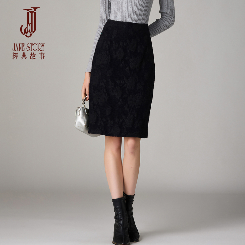 黑色时尚提花半身裙2025年秋季新款高腰A字裙设计感百搭气质短裙