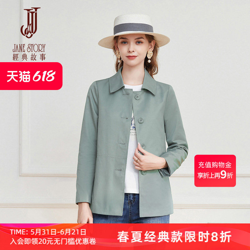 经典故事时尚简约短款风衣女春秋2026新款高级气质小个子通勤外套