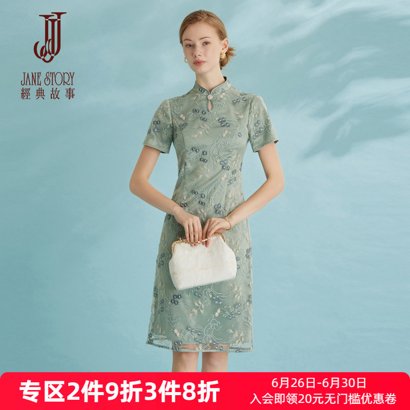 新中式立领盘扣旗袍裙女2025年夏季新款高级感网纱绣花典雅连衣裙