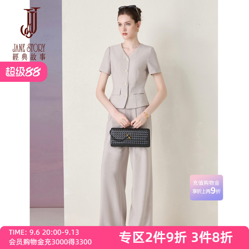 高级感职业西装套装裤女图片