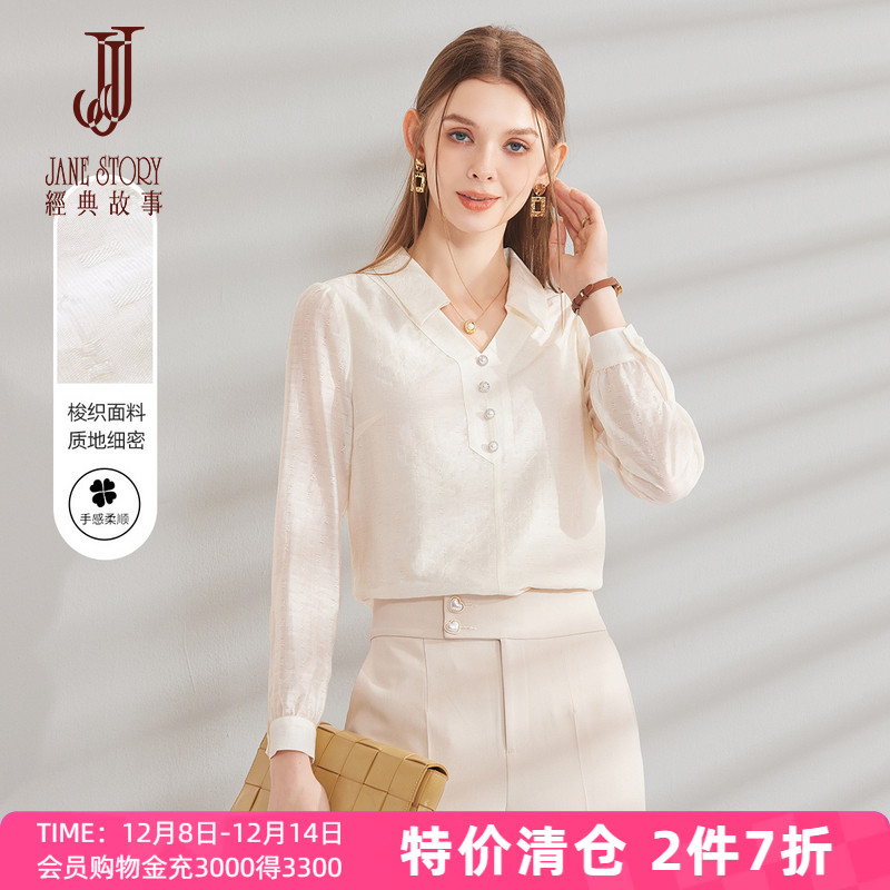 高端别致天丝衬衫女白色