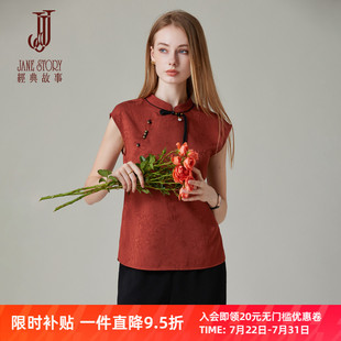 提花改良旗袍上衣 新中式 国风盘扣立领衬衫 女2025新款 别致小众夏季
