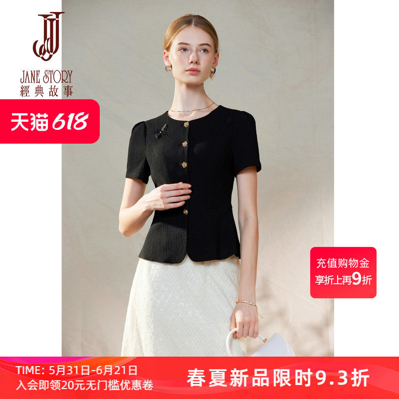 2026年高端精致圆领西装外套女夏季新款时尚通勤短款单排扣小西服