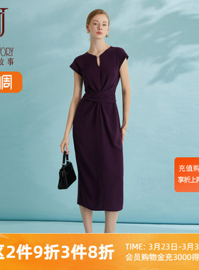经典故事设计感修身紫色连衣裙女夏季2026新款别致收腰晚礼服长裙