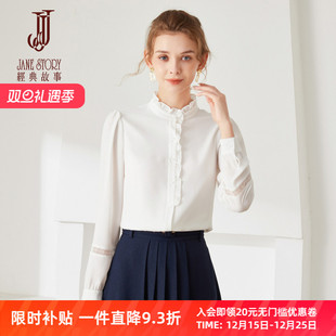 女士衬衫 长袖 白色别致木耳领雪纺上衣高端设计感衬衣 春季 2025新款