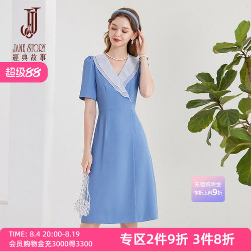 设计感v领西装连衣裙小众别致