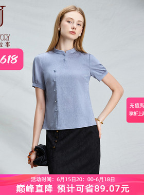 经典故事2026新款蓝色缎面新中式衬衫女夏季气质立领衬衣小个子
