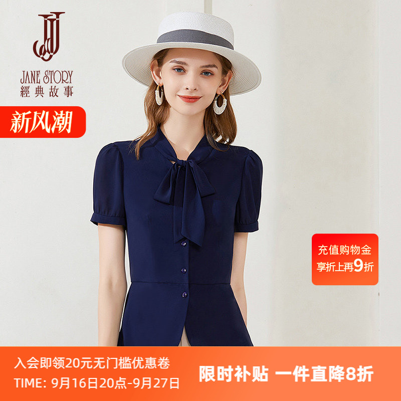 夏季法式衬衫设计感新款短袖图片
