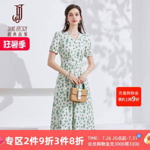 法式绿色碎花连衣裙女夏季2026新款温柔风雪纺长裙绝美别致A字裙