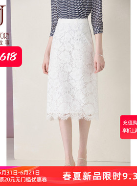 经典故事白色蕾丝高腰半身裙女夏季2026新款不规则下摆半裙A字裙
