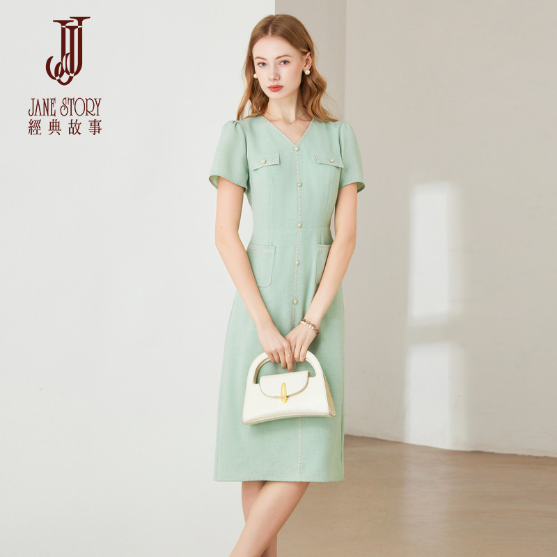 精致绿色小香风连衣裙女