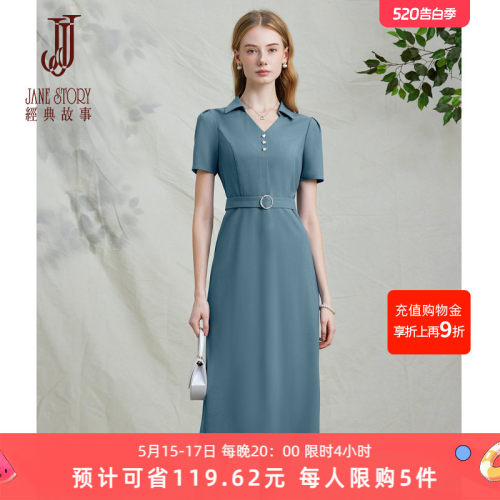 经典时尚a字纯色连衣裙