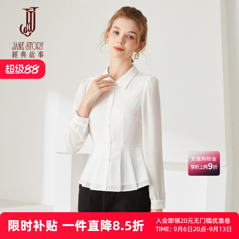2026新款设计感收腰白衬衫女春季长袖上衣洋气修身雪纺衬衣小众