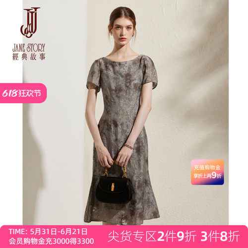 精致薄纱连衣裙女小个子鱼尾裙