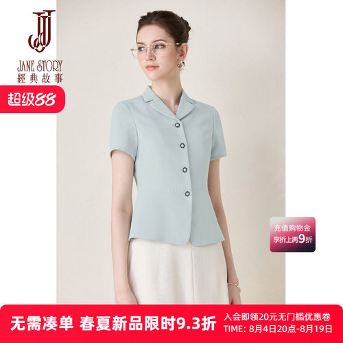 高端蓝色小西装外套女短袖