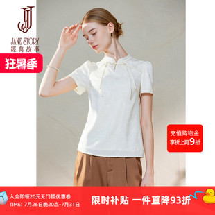 经典故事夏季小众新中式衬衫女款2026新款立领上衣国风缎面衬衣