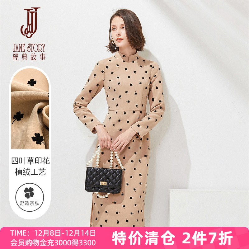 复古减龄开叉植绒印花旗袍连衣裙