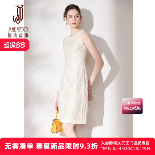 高端精致无袖小香风连衣裙女