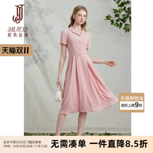 高端小个子西装连衣裙女