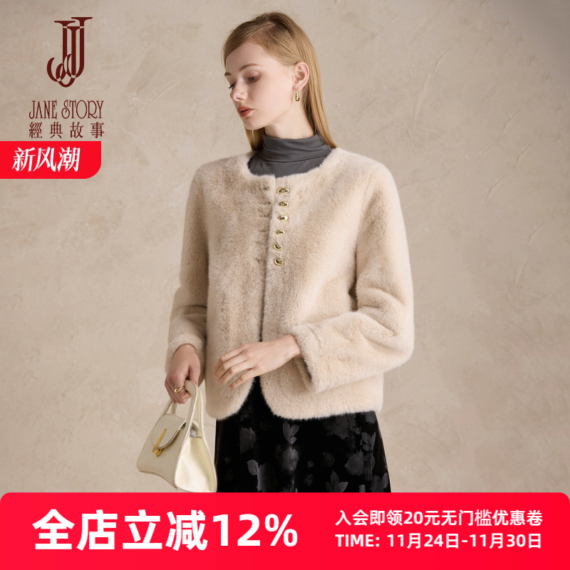 通勤环保皮草外套女短款毛毛外套