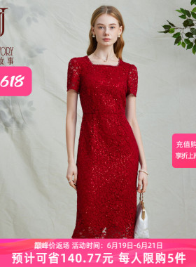 2026新款夏季高端水溶蕾丝红色法式连衣裙女法式方领显瘦收腰裙子