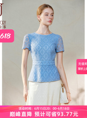 经典故事蓝色圆领衬衫女2026夏季新款洋气刺绣蕾丝衫收腰修身上衣