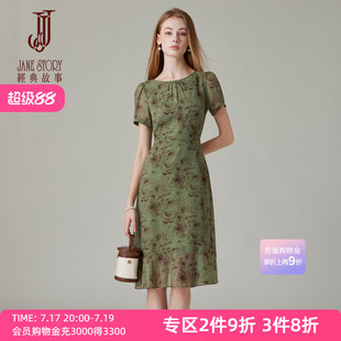 2026年新款浪漫玫瑰印花连衣裙女夏季轻薄高级感收腰显瘦雪纺裙子