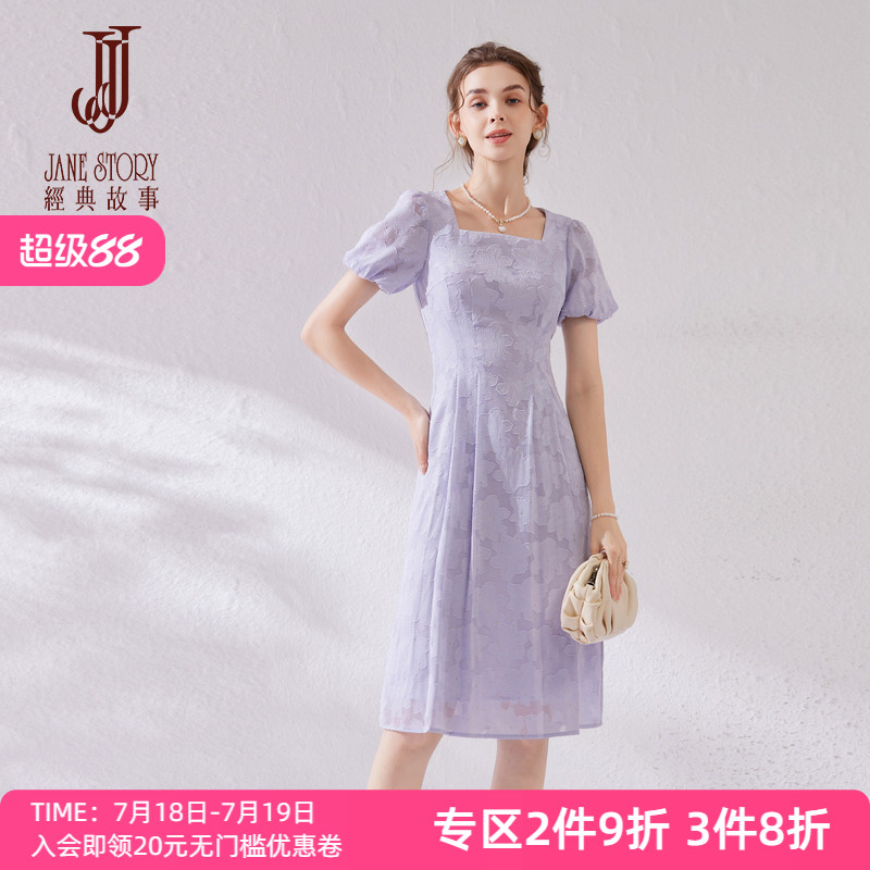 雪纺显瘦法式泡泡袖连衣裙