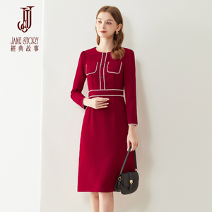 2026新款春季内搭洋气高端小香风连衣裙女大气肌理感修身中长裙