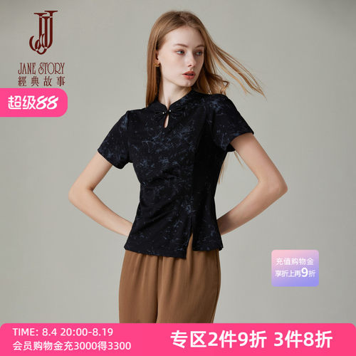 小衫高级感T恤印花短袖旗袍上衣