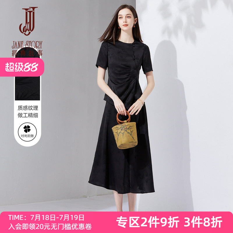 新中式显瘦碎花连衣裙