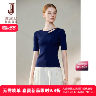 经典故事设计感修身薄款针织衫短袖女款2026新款夏季冰丝针织上衣