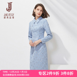 法式 翻领别致气质高级设计感千鸟格裙子 蕾丝连衣裙女2025秋冬新款