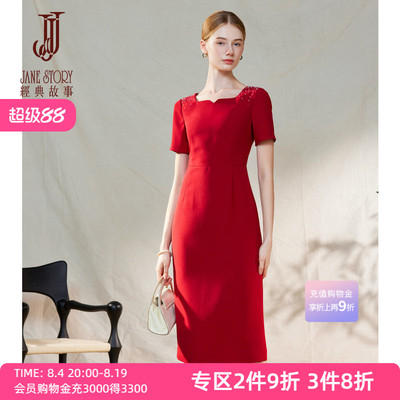 独特气质法式连衣裙小红裙