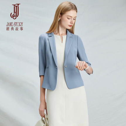 经典平驳领蓝色西装外套女2026夏季新款职场通勤一字扣短款小西服
