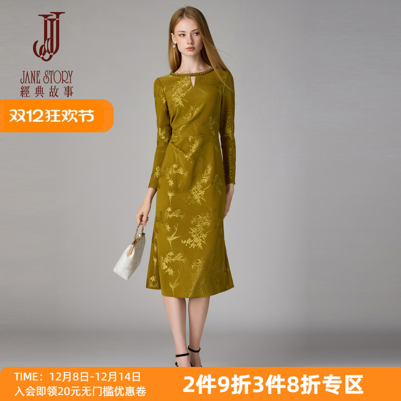 新中式国风提花连衣裙