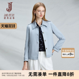 经典故事蓝色风衣外套女2026年春季新款小个子短款简约百搭款大衣